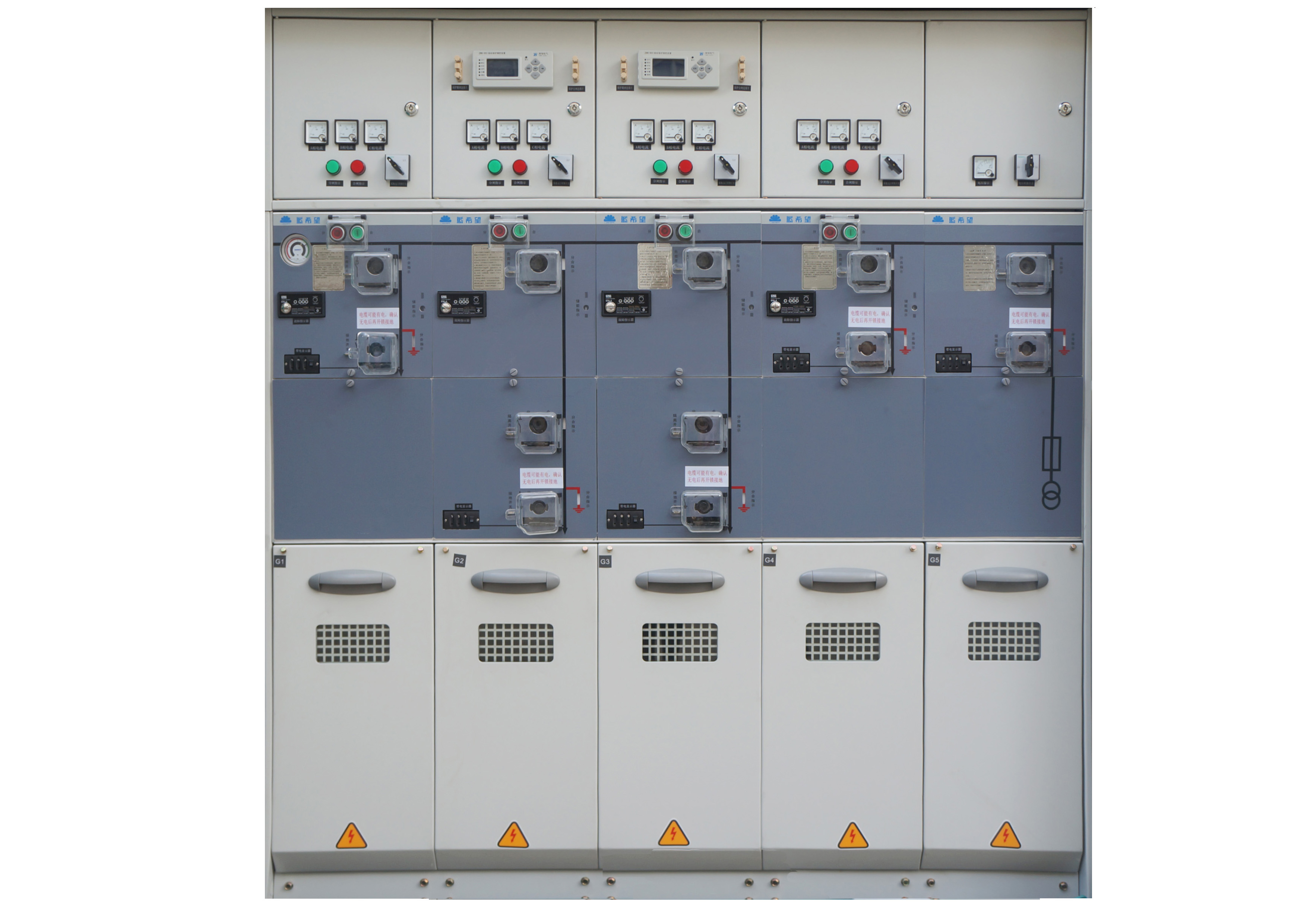 sf6全密封全絕緣環(huán)網(wǎng)開關(guān)柜-深圳市藍(lán)希望電子有限公司