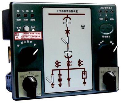 開關柜、智能操控裝置_珠海科金電力科技_